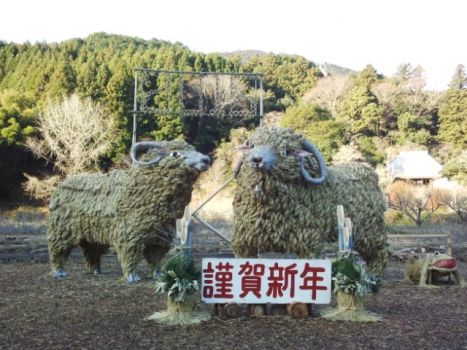 干支の羊