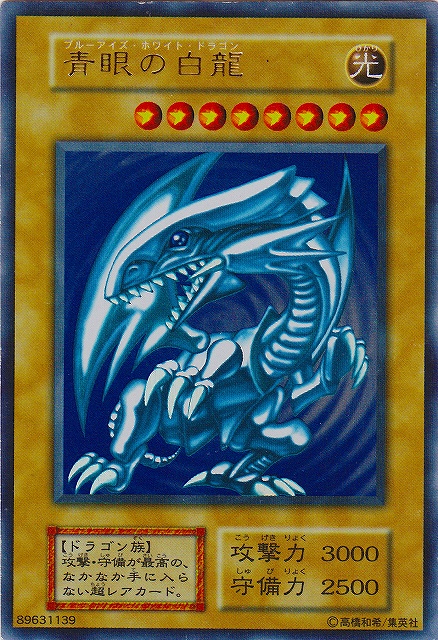 2ch 初期の遊戯王でチートだと思うカード言ってけ 強欲に生きる