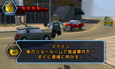 レゴシティアンダーカバー3ds 車ショップを襲撃した強盗を追う ゲームピア