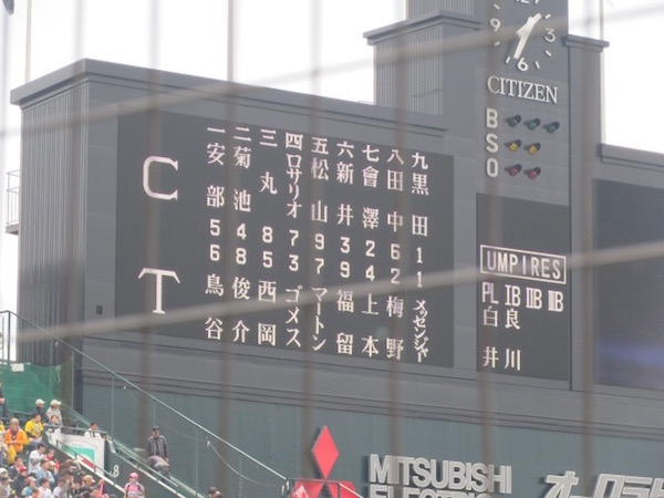 黒田投手登板2015:4:11その2