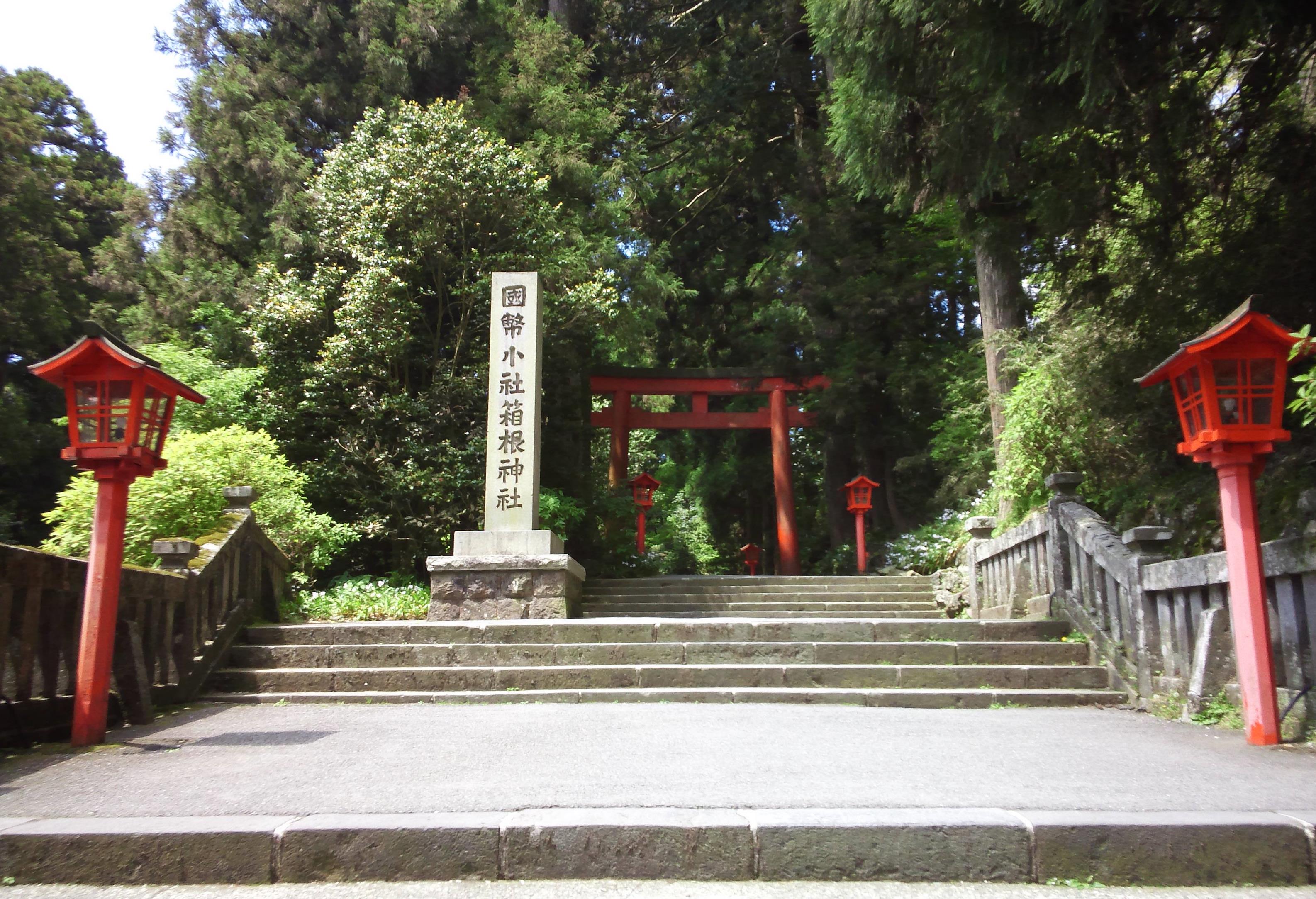2015_0510_04_箱根神社
