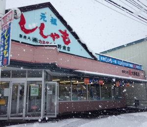商店前雪