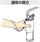 携帯washlet-4