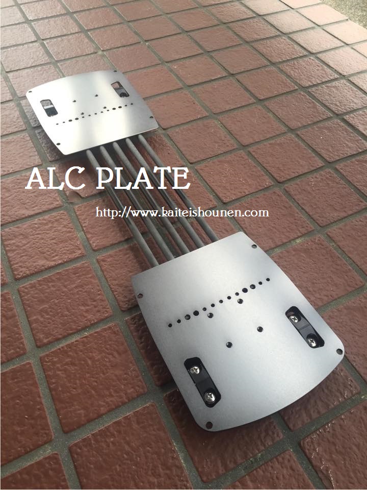 15-16 ALC PLATE(ALCプレート)アルペン用 | 海底少年カービングクルー 
