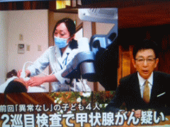 福島甲状腺癌と原発事故関連の「疑い」を放送するテレビ朝日系列