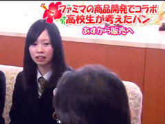 フラピーィ­チゴパンを知事に説明する福島県の綺麗な女性
