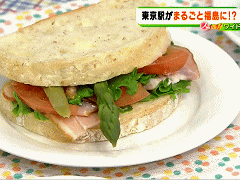 福島産野菜のサンドイッチ