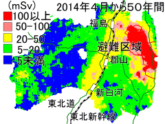 今後５０年で多くの場所で１００ミリシーベルト以上の被ばくがありそうな福島県