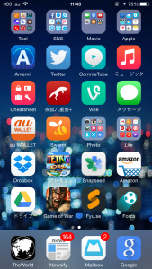 iPhone＿Home2