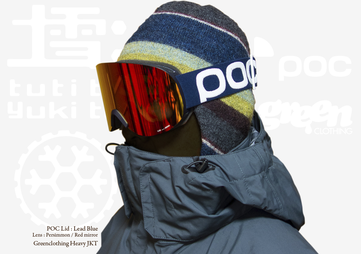 土と雪と: POC LID Lens by ZEISS