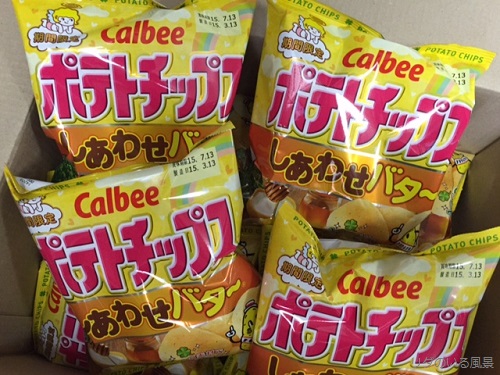 calbee chips