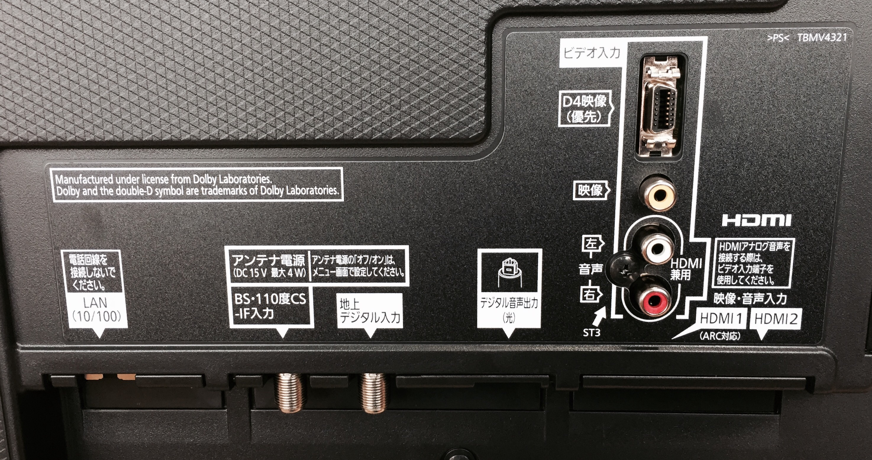 Panasonic】4K液晶テレビ TH-60CX800(60V型) | 気の向くまま