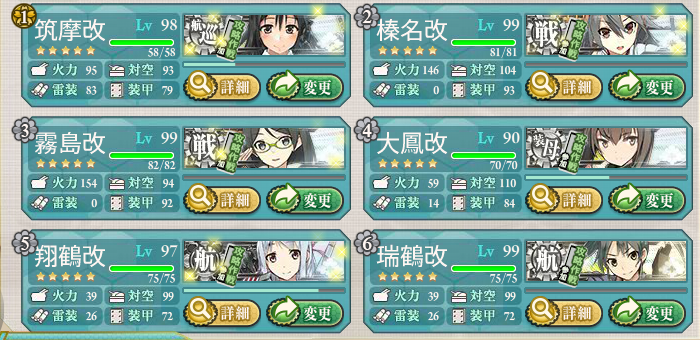 201504E4kousei1.png