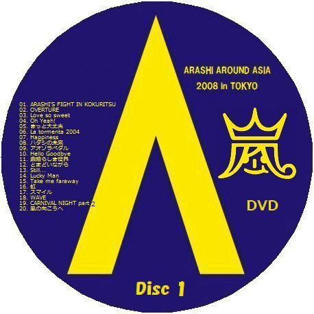 DVD] 嵐 - ARASHI in Hawaii & アラフェス'13 & Around Asia 2008 in