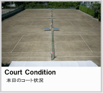 小平テニスクラブ