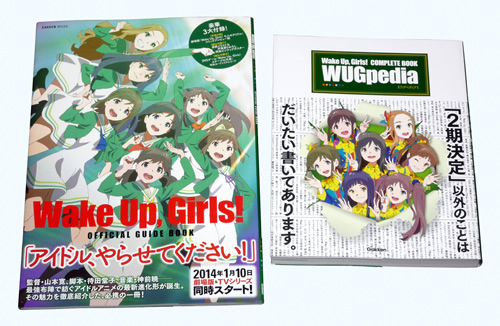 Wake Up, Girls！ OFFICIAL GUIDE BOOK / Wake Up, Girls！ COMPLETE BOOK WUGpedia
