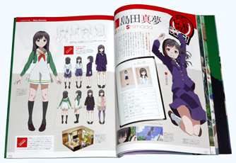 Wake Up, Girls！ OFFICIAL GUIDE BOOK
