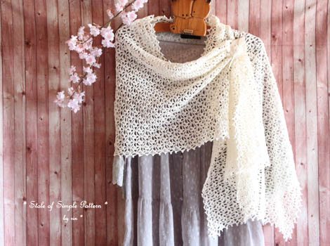 シンプル模様のストール かぎ針編み ♪ - 編物