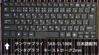 SanwaSupply_SKB-SL18BK_01.jpg