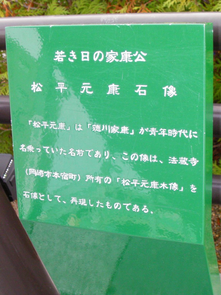 okazaki6_1.jpg