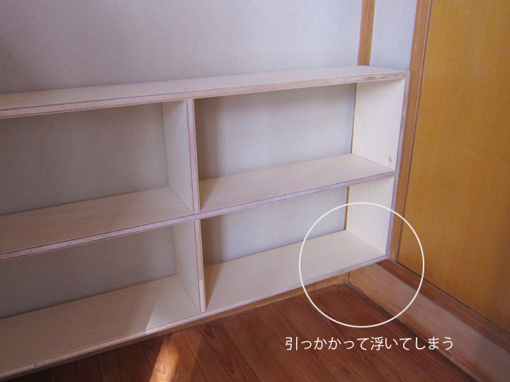 bookcase3_6.jpg